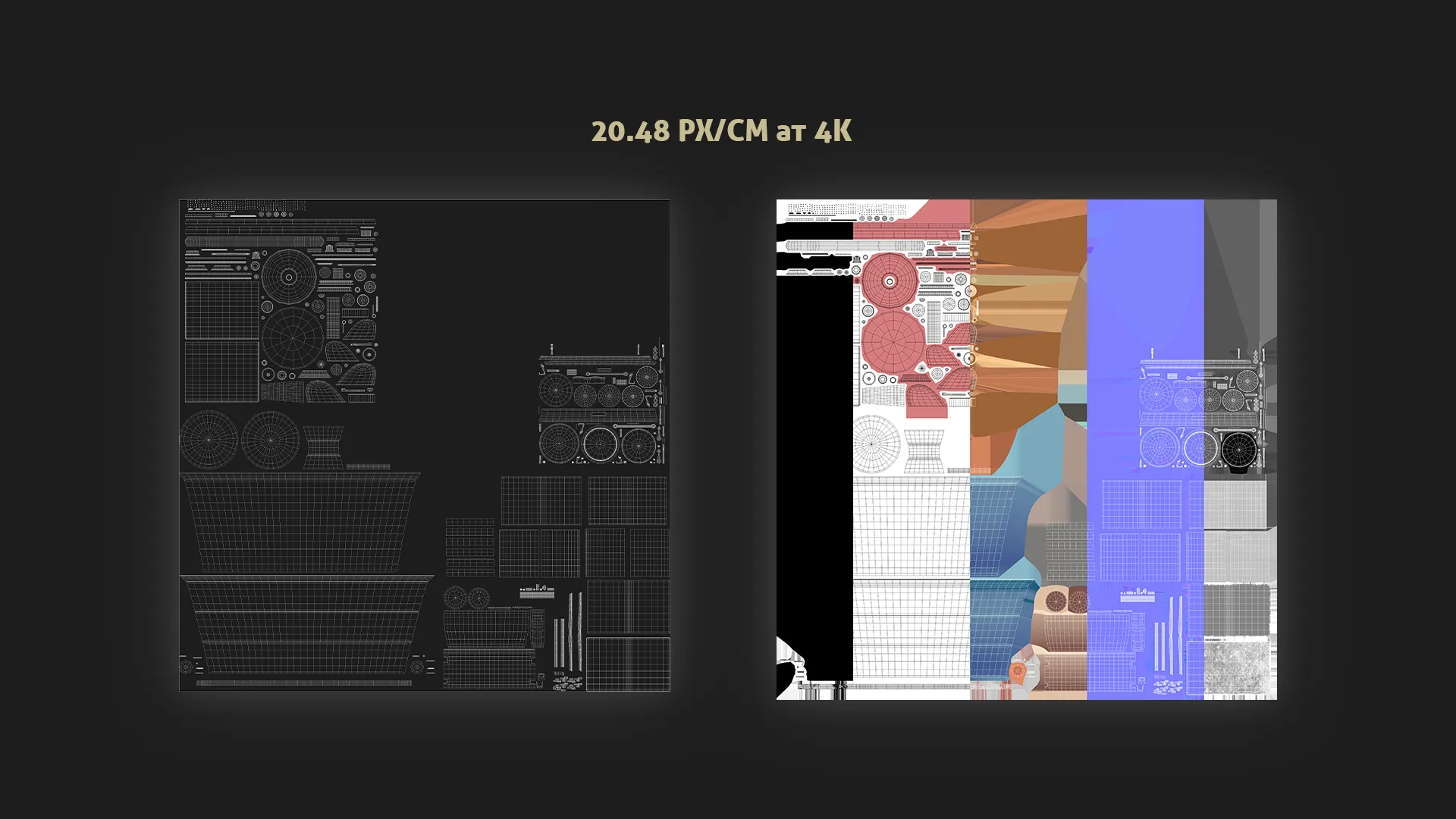 03 · Maps — Texture maps.